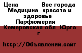 Hermes Jour 50 ml › Цена ­ 2 000 - Все города Медицина, красота и здоровье » Парфюмерия   . Кемеровская обл.,Юрга г.